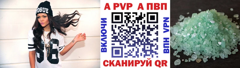 ОМГ ОМГ tor  Благовещенск  Alfa_PVP Crystall 