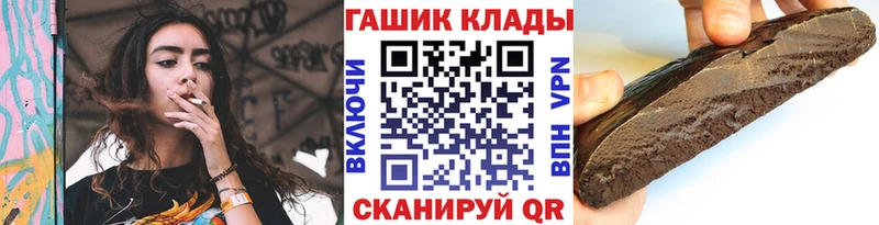 ГАШ 40% ТГК Благовещенск
