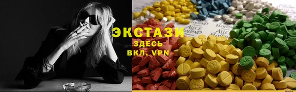2c-b Богородицк