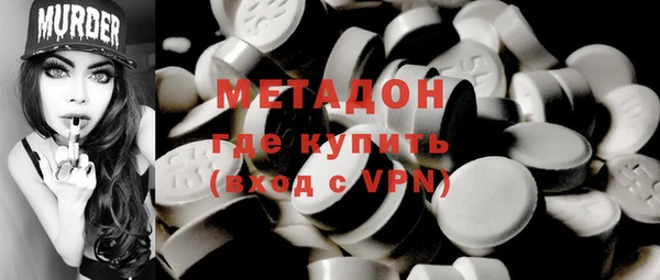 метамфетамин Богородск