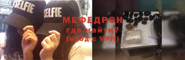 2c-b Богородицк