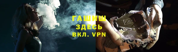 метамфетамин Богородск