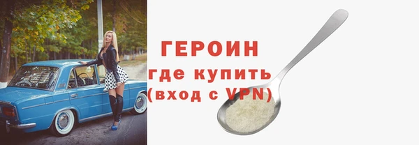 2c-b Богородицк