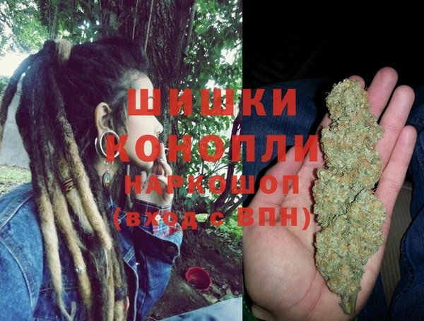 метамфетамин Богородск