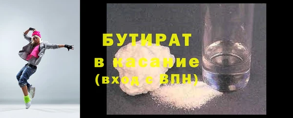 2c-b Богородицк