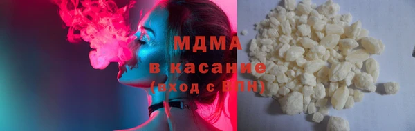 метамфетамин Богородск