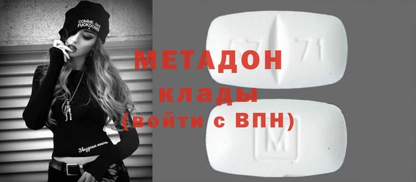 метамфетамин Богородск