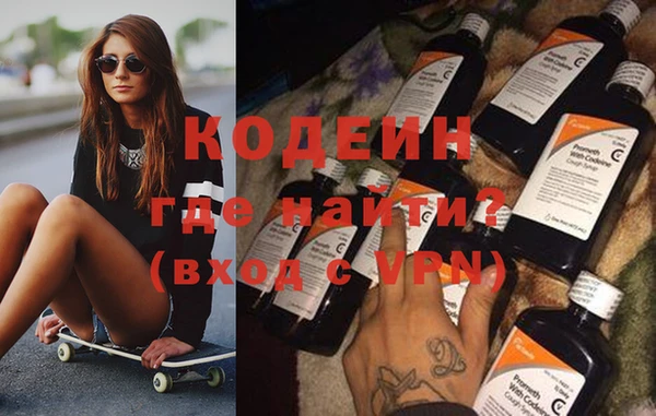 2c-b Богородицк