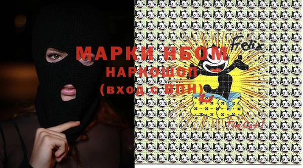 2c-b Богородицк