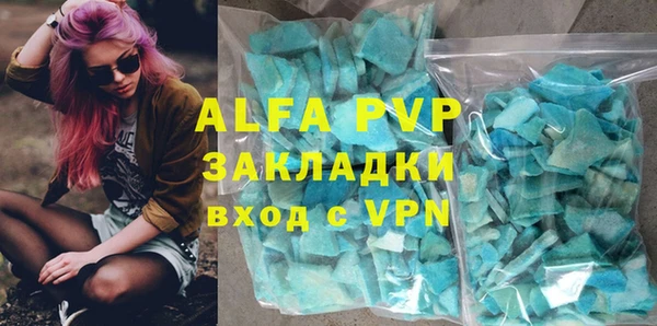 метамфетамин Богородск