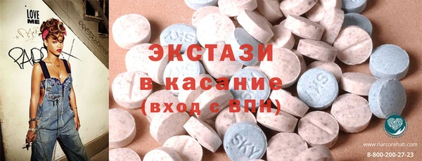 2c-b Богородицк