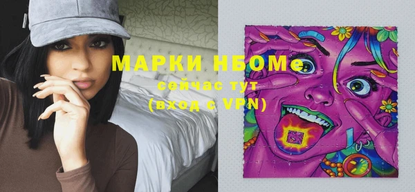 метамфетамин Богородск