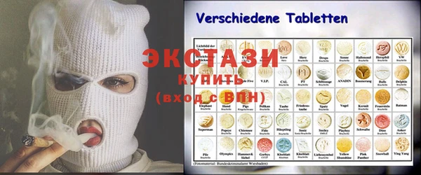 2c-b Богородицк