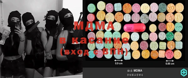 метамфетамин Богородск