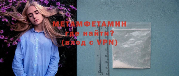 метамфетамин Богородск