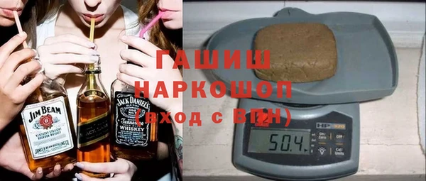 метамфетамин Богородск