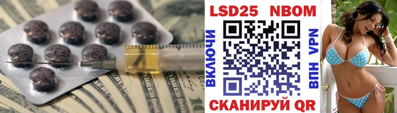 LSD-25 экстази кислота hydra ONION Благовещенск