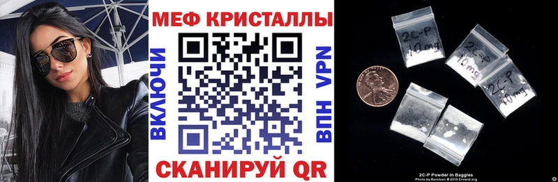 ОМГ ОМГ вход Благовещенск МЕФ кристаллы