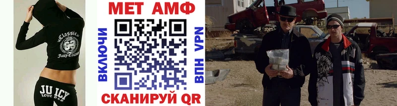 Первитин Декстрометамфетамин 99.9%  Благовещенск 
