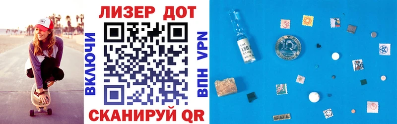 Наркотические марки 1500мкг  Благовещенск 
