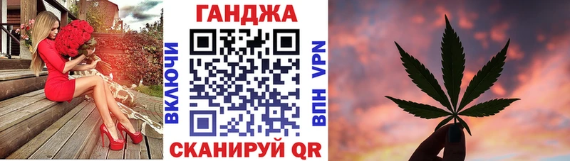 mega ССЫЛКА  Благовещенск  Канабис планчик 